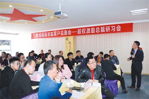 股權(quán)的創(chuàng)富效應(yīng)是怎樣實現(xiàn)的？
